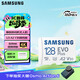 三星（SAMSUNG）128GB TF(MicroSD)存儲卡 EVO白卡 U3A2V30 手機平板switch游戲機內存卡 支持4K視頻 讀160MB/s