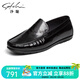 沙馳男鞋真皮牛皮時(shí)尚青年一腳蹬懶人鞋樂(lè )福鞋豆豆鞋 黑色（752422232Z） 41 歐碼（國碼42）
