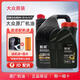大眾原廠(chǎng)機油潤滑油 適用于一汽高爾夫寶來(lái)速騰邁騰捷達等一汽全系 一汽大眾 0W-20高端全合成 6L+機濾