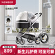 紐貝耳newber嬰兒車(chē) 嬰兒推車(chē) 嬰兒車(chē)0-3歲用折疊可坐可躺帶減震 可換向 黑白  防風(fēng)保暖罩+遮陽(yáng)防蚊罩