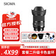 適馬（SIGMA）ART 35F1.4/50F1.4 DG DN全畫(huà)幅定焦鏡頭 人像戶(hù)外風(fēng)光 ART 35mm F1.4 DG DN 索尼E卡口 活動(dòng)促銷(xiāo)款（只送UV鏡）