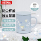 膳魔師（THERMOS）保溫杯400ml帶茶濾男女泡茶咖啡杯伴手禮生日禮物TEMC-400梔子花