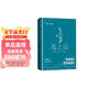 鳥(niǎo)之云 安妮·普魯 斷背山 作者 蓋房手記 女性作家 告別都市 定居荒野 人民文學(xué)出版社