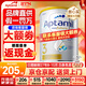 愛(ài)他美（Aptamil）澳洲白金版 含DHA段葉黃素嬰幼兒牛奶粉保稅新西蘭原裝進(jìn)口 3段【多罐領(lǐng)劵享抄底價(jià)】效期27年8-10月
