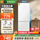 米家小米米家冰箱雙門(mén)176L 宿舍租房小型精致簡(jiǎn)約 176升兩門(mén)冰箱BCD-176MDM02 176升兩門(mén)精致簡(jiǎn)約