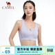 駱駝（CAMEL）運動(dòng)內衣女跑步瑜伽健身外穿背心文胸 J0S1QL9905 淺槿紫 XL