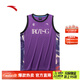 安踏（ANTA）凱里·歐文系列丨籃球比賽運動(dòng)背心男夏季透氣無(wú)袖坎肩172521115 荸薺紫-4 L