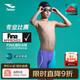 浩沙（hosa）【FINA泳聯(lián)認證】男兒童泳褲專(zhuān)業(yè)級游泳訓練競速泳褲游泳館專(zhuān)用