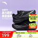 安踏靈光跑鞋網(wǎng)面厚底跑步鞋女輕便回彈減震運動(dòng)鞋軟底慢跑女鞋子