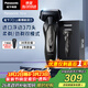 松下（Panasonic）Xtra賽博電動(dòng)剃須刀往復式男士刮胡刀進(jìn)口送男友老公生日禮物ES-ERT4