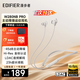 漫步者（EDIFIER）W280NB Pro無(wú)線(xiàn)藍牙耳機主動(dòng)降噪掛脖頸掛式入耳麥運動(dòng)跑步游戲音樂(lè )磁吸金標防水適配蘋(píng)果華為小米 沙灘白+耳機包+入會(huì )減5元