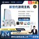 摩哈云2游戲機【2026年升級款】電視游戲機一體連接電視暢玩3a熱門(mén)游戲黑悟空雙人成行街機對戰無(wú)線(xiàn)手柄 WiFi版-可插可連【雙手柄套裝】游戲機+手柄*2 摩哈云2代游戲機