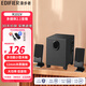 漫步者（EDIFIER）R101V 2.1聲道電腦電視手機多媒體音箱音響 重低音炮 臺式小音響 R101V