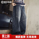 馬登美式復古水洗拼接闊腿牛仔褲女春寬松香蕉長(cháng)褲子女士伐木工裝褲 牛仔藍 【異型解構】 M