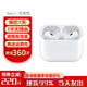 Apple/蘋(píng)果AirPods 4代 主動(dòng)降噪 / airpods pro3代/2代主動(dòng)降噪無(wú)線(xiàn)藍牙耳機 AirPods pro 2代【usb-c接口】 標配