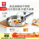 雙立人（ZWILLING）平底鍋無(wú)涂層煎鍋抗黃不銹鋼煎蛋牛排鍋SILVER銀光系列多用鍋26cm