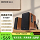 漫步者（EDIFIER） R1700BT+藍牙音箱電腦臺式家用桌面音響2.0HIFI低音源筆記本4英寸重多媒體音響 木紋色