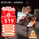KOORUI科睿24.5英寸 260Hz高刷 Fast-IPS 硬件低藍光HDR400電競亮度 1ms響應 暗區突圍游戲電腦顯示器X5