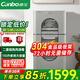 康寶（Canbo）消毒柜家用立式小型304不銹鋼層架 奶瓶碗具熱風(fēng)消毒碗柜KT智能觸摸控制無(wú)菌儲存大容量二星級消毒 二星級 110L 丨XDZ110-KT丨304材質(zhì)
