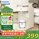 飛利浦（PHILIPS）即熱式飲水機家用UV殺菌小型臺上免安裝辦公室桌面熱飲機電熱水壺便攜燒水壺ADD8202