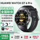 華為手表WATCH GT6 Pro【咨詢(xún)享優(yōu)惠】智能手表全新騎行體驗21天超長(cháng)續航藍寶石玻璃&鈦合金GT5Pro升級 46mm曜石黑色丨國補拍這個(gè)鏈接