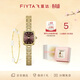 飛亞達（FIYTA）高圓圓同款“小金表”棕盤(pán)竹節鏈復古女表配珍珠手鏈 38節禮物