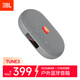 JBL TUNE3 多功能插卡藍牙音箱 【政府補貼】便攜式戶(hù)外音響 FM收音機TF卡 出游聚會(huì )生日禮物 灰色