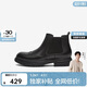 Bata拔佳切爾西靴男冬牛皮通勤低靴