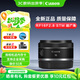 佳能（Canon）RF全畫(huà)幅微單鏡頭 定焦鏡頭佳能rf鏡頭R10 R7 R8 R62 R5可用鏡頭 RF16F2.8 STM廣角 （國際版）官方標配（推薦套餐）