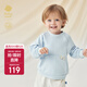 babycare山茶花寶寶衛衣春秋款兒童長(cháng)袖衛衣運動(dòng)上衣 晴川藍 100