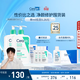 適樂(lè )膚（CeraVe）氨基酸洗面奶473ml雙支套裝（混油敏感肌溫和控油泡沫男士女士）