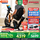 喬山（JOHNSON）健身車(chē) 家用智能臥式車(chē)動(dòng)感單車(chē) 功率自行車(chē)老人康復健身器材5.0R
