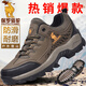 保羅駱駝登山鞋男春季新款戶(hù)外透氣防滑戶(hù)外徒步鞋防滑耐磨運動(dòng)鞋男 棕色 42 【標準運動(dòng)鞋碼】