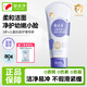 郁美凈鮮奶兒童洗面奶潔面乳3-6-12-18歲男女孩柔和清潔 【水潤清爽】藍莓洗面奶80g