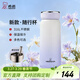 希諾（heenoor）保溫杯女士口袋杯小巧便攜小容量水杯迷你高顏值隨身杯送女友 【新款加長(cháng)版】-漸變-薄暮紫靄300ml