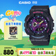 卡西歐（CASIO）手表女BABY-G運動(dòng)電子學(xué)生日韓表送女友禮物BA-110XTM-1A