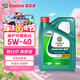 嘉實(shí)多（Castrol） 先進(jìn)全合成汽機油 磁護專(zhuān)嘉智選 SP/C3 5W-40 4L 京東養車(chē)保養