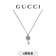 GUCCI古馳雙G鑰匙項鏈[禮物] 銀925 均碼