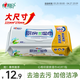 心相印廚房濕巾40抽 金裝 強效去污去油濕紙巾 一次性抹布 新老交替發(fā)