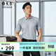 雅戈爾【200支涼感防曬】26新款易打理短襯 灰色素色VSZS114801DBY 41