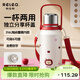 物生物（RELEA）保溫杯大容量316L男女士戶(hù)外便攜茶杯雙飲學(xué)生水杯子實(shí)用生日禮物 小熊紅果 1250ml【納米陶瓷覆層內膽+自帶茶隔+背帶】