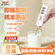德力西電氣（DELIXI ELECTRIC）探針式食品溫度計電子溫度計廚房家用水溫計奶溫計油溫計溫度計