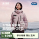 波司登（BOSIDENG）90絨鵝絨極寒羽絨服女款商場(chǎng)熱賣(mài)同款連帽外套B250242402 冰晶粉1942 -達人同款 M 165/88A 體重約110-120斤