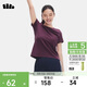 蕉下（beneunder）t恤女短袖正肩打底衫棉吸汗春裝內搭高檔百搭CT005深檀紫XL