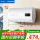 美菱電熱水器60升免更換鎂棒政府補貼15%一級能效家用節能儲水式熱水器2200W速熱電腦數顯質(zhì)保8年560G