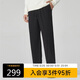 卡賓潮流休閑褲24秋寬松錐形褲舒適仿羊毛手感 煤黑色01 52 