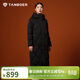 坦博爾鵝絨羽絨服女長(cháng)款菱格連帽加厚保暖商場(chǎng)同款TB232866 輕奢黑 165 