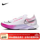 耐克NIKE跑步鞋男子減震STREAKFLY運動(dòng)鞋DJ6566-104白紫41