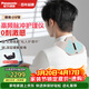 松下（Panasonic）小V領(lǐng)按摩儀按摩披肩 頸椎肩頸按摩器神器 頸部斜方肌智能高頻脈沖送父母禮物男女RAE50