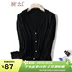 金菊2026春季新款V領(lǐng)純色薄款女式針織衫長(cháng)袖百搭休閑外套空調開(kāi)衫 黑色 M